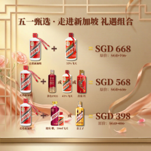 走进系列特惠组合