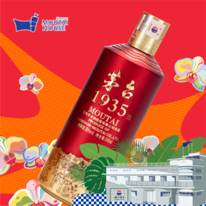 53%vol 茅台1935 - MOUTAI 1935 CHIEW