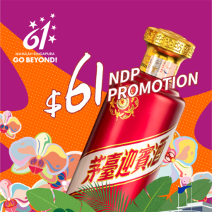 53%vol 茅台迎宾紫 - MOUTAI YINGBIN CHIEW (PURPLE)