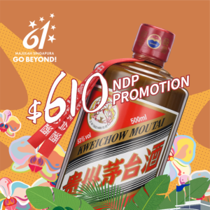53%vol 精品茅台酒 - KWEICHOW MOUTAI CHIEW (JINGPIN)