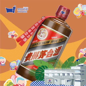 53%vol 精品茅台酒 - KWEICHOW MOUTAI CHIEW (JINGPIN)