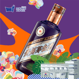 53%vol 丙午马年生肖茅台 - 53% Kweichow Moutai Zodiac Horse (Year 2026)